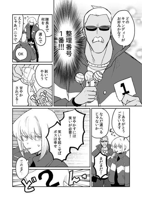 (3/7) 