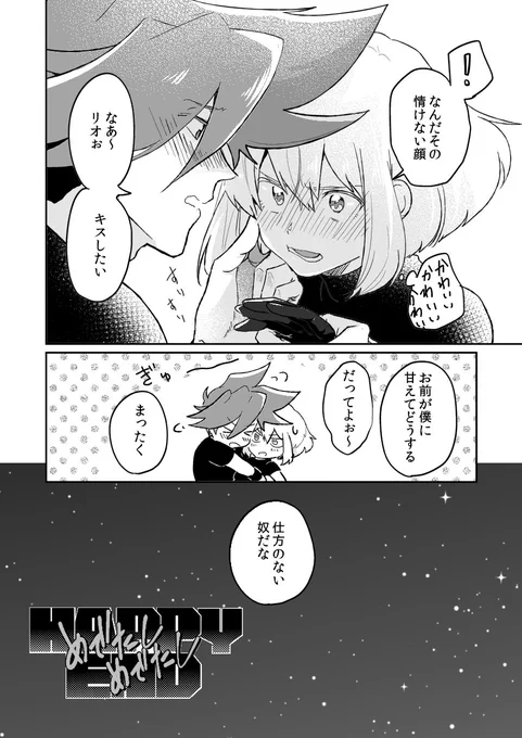 (7/7) 