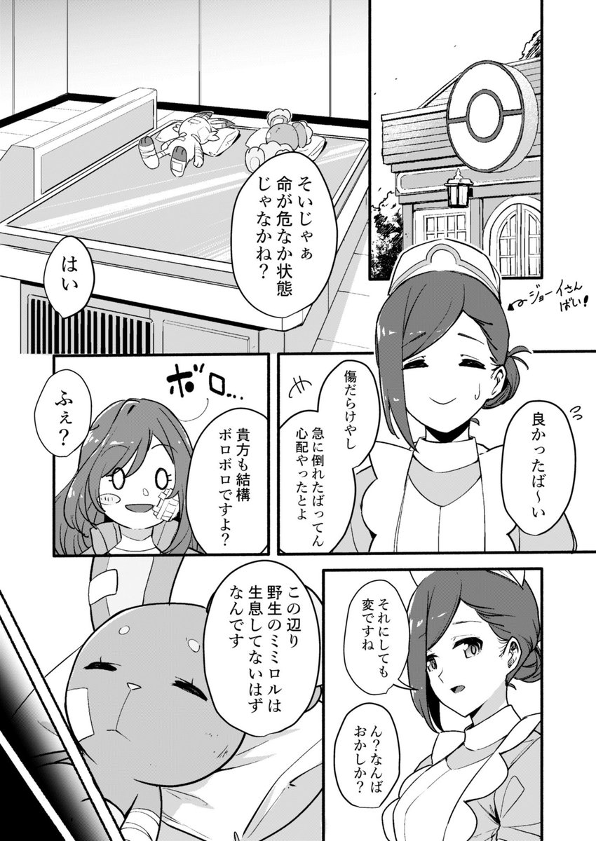 9 30の話題ツイートまとめ 4ページ目 Togetter 9 30の話題ツイートまとめ 4ページ目 Togetter
