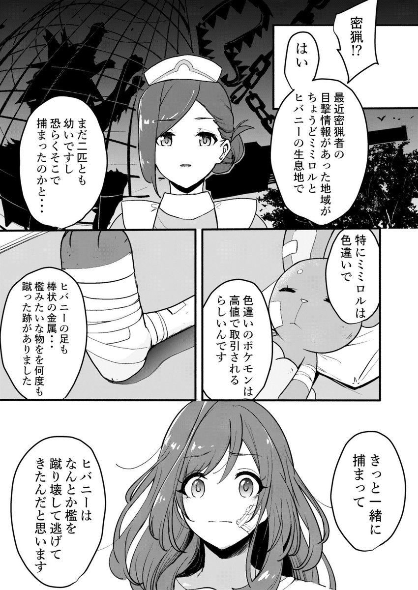9 30の話題ツイートまとめ 4ページ目 Togetter 9 30の話題ツイートまとめ 4ページ目 Togetter
