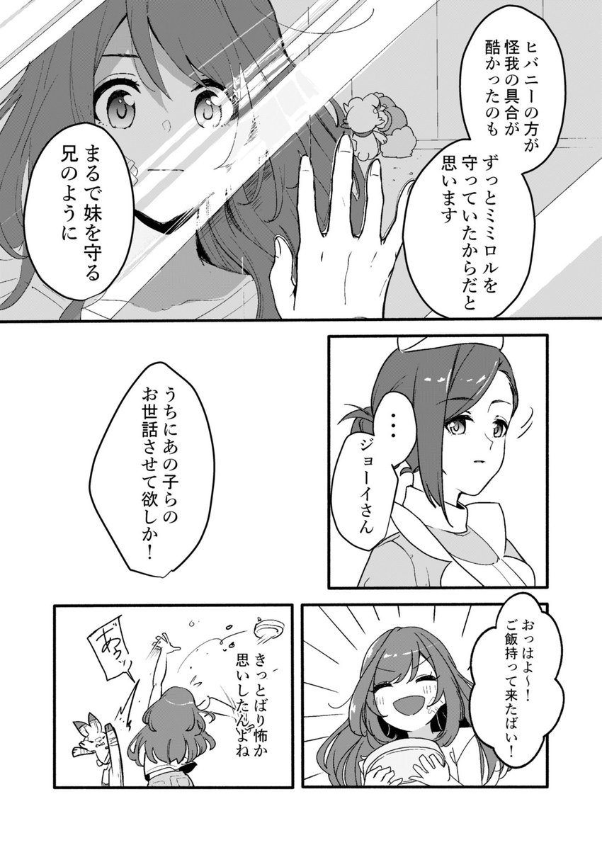 9 30の話題ツイートまとめ 4ページ目 Togetter 9 30の話題ツイートまとめ 4ページ目 Togetter