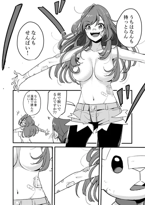 4/7 