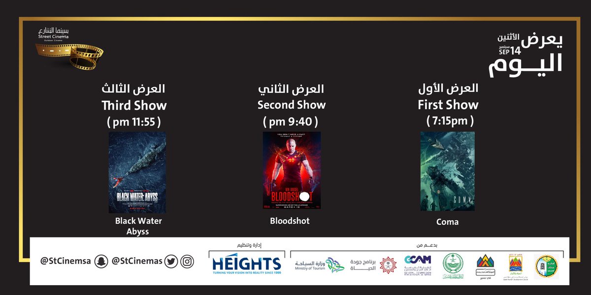 StCinemas's tweet photo. لا تفوت عليك التجربة الممتعة 
 😍🎥

آحجز الآن من خلال الموقع الالكتروني
https://t.co/abtKVzSrr5

📌 العدد محدود

#عسير
#هايتس
#برنامج_جودة_الحياة
#خميس_مشيط
#ابها
#سينما
#سينما_الشارع https://t.co/EfcHV1Rr2X