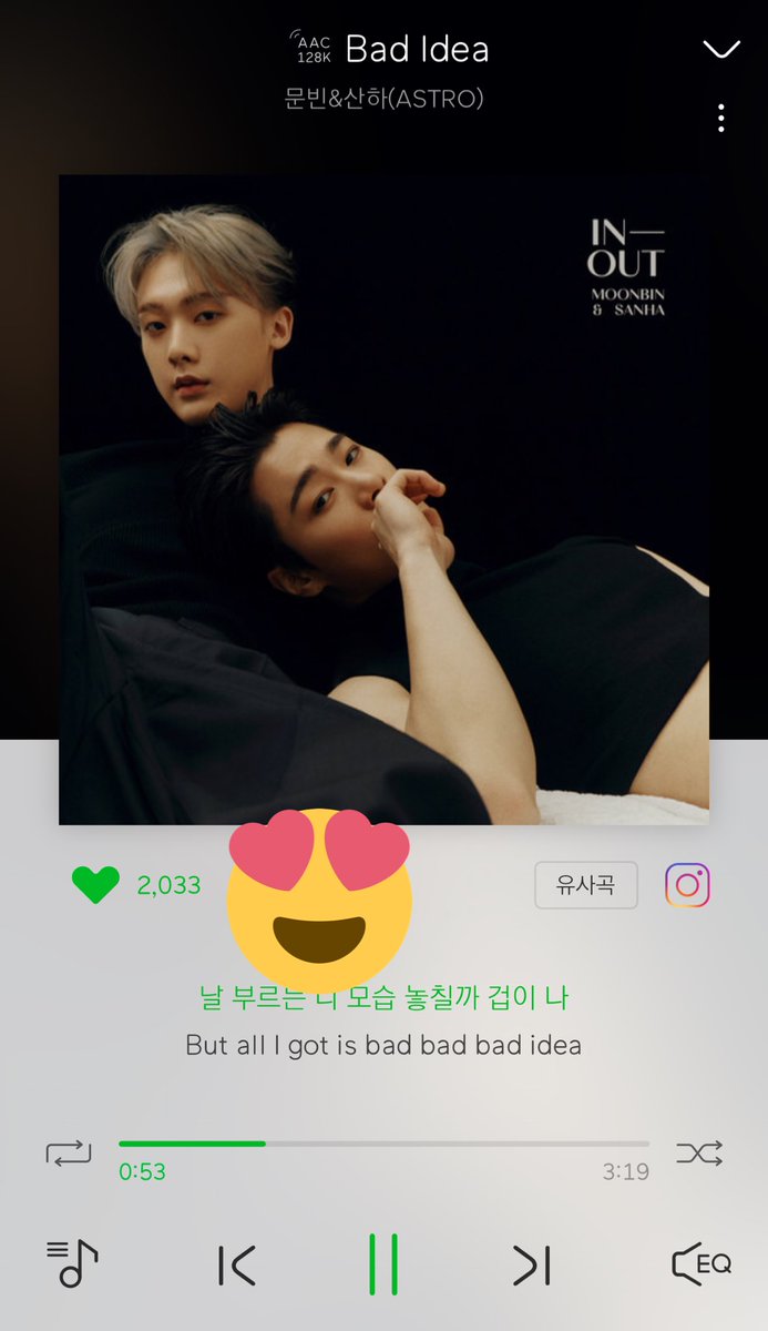 Sanha and Moonbin album are now out on Korea music site.

AROHA! Do stream! 

#아스트로 #ASTRO #문빈 #윤산하 #BADIDEA #IN_OUT <a href="/offclASTRO/">ASTRO 아스트로</a>