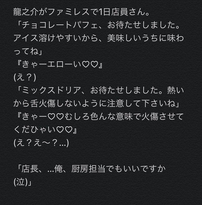 お目汚し失礼のtwitterイラスト検索結果 古い順 お目汚し失礼のtwitterイラスト検索結果 古い順