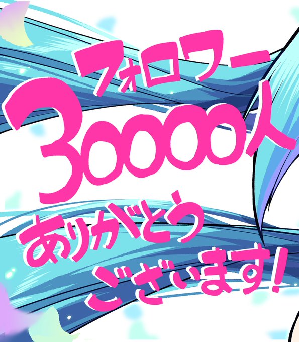 Thank you! 
