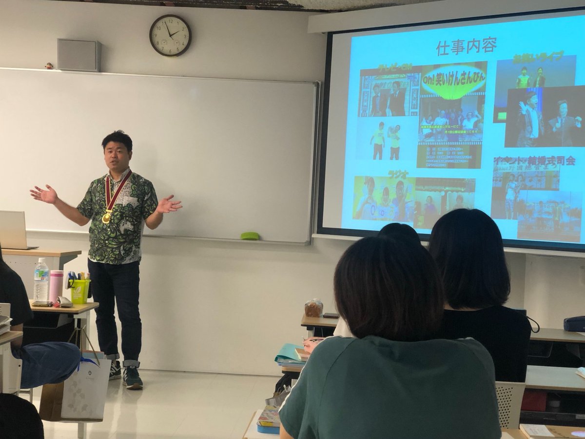 Sola沖縄保健医療工学院