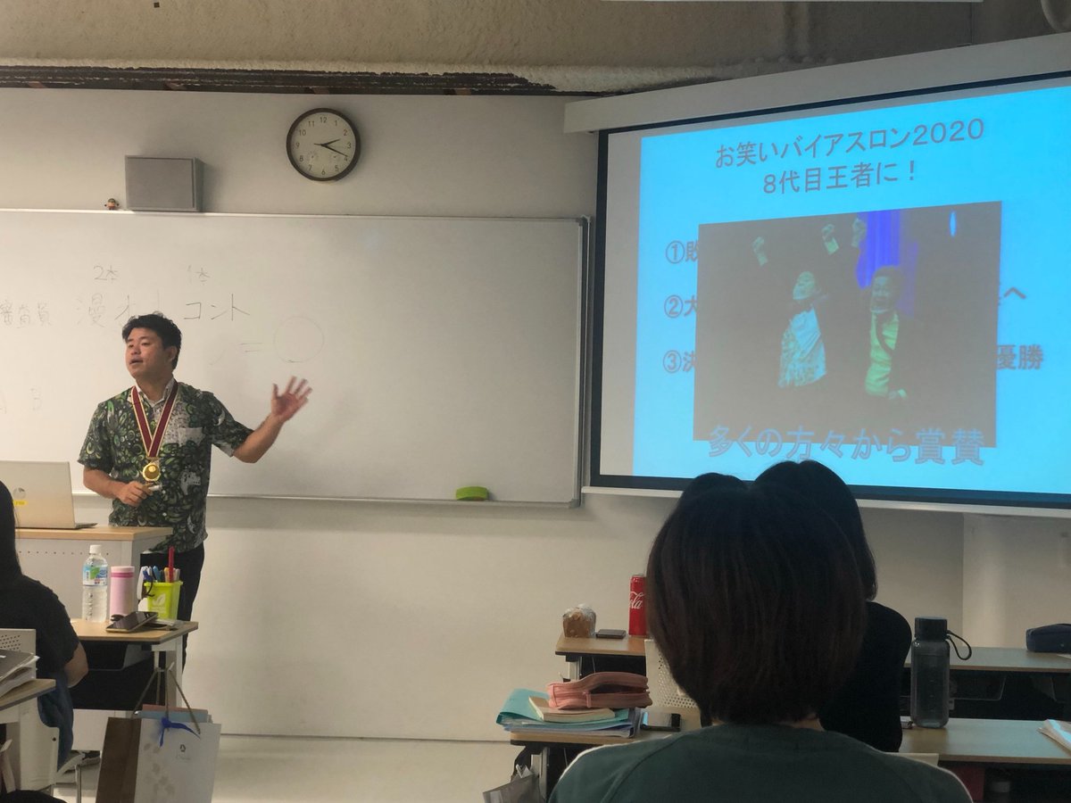 Sola沖縄保健医療工学院