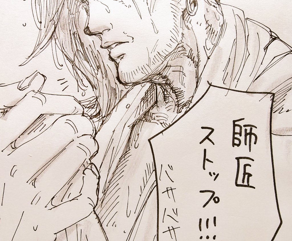 30秒だけじっとしてくれた師匠が服を着るまで全部クロッキーした画家そう 