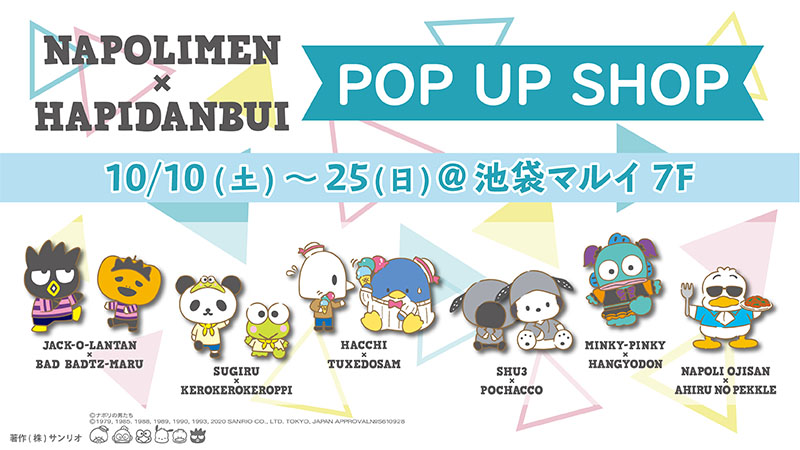 ナポリの男たち はぴだんぶい POP UP SHOP