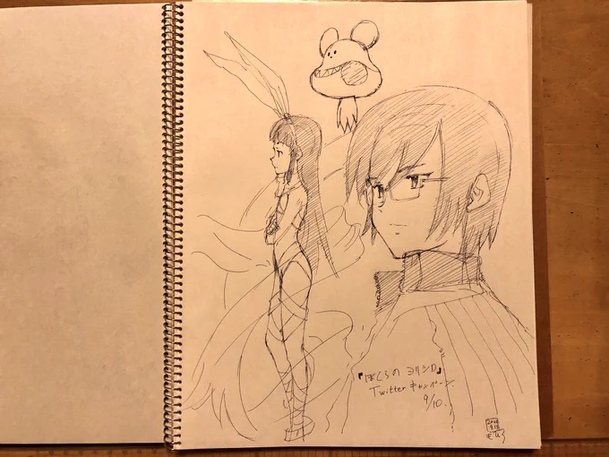 『ぼくらの』『ヨリシロトランク』プレゼントキャンペーン用楽描き9/10
#ぼくらのヨリシロ 