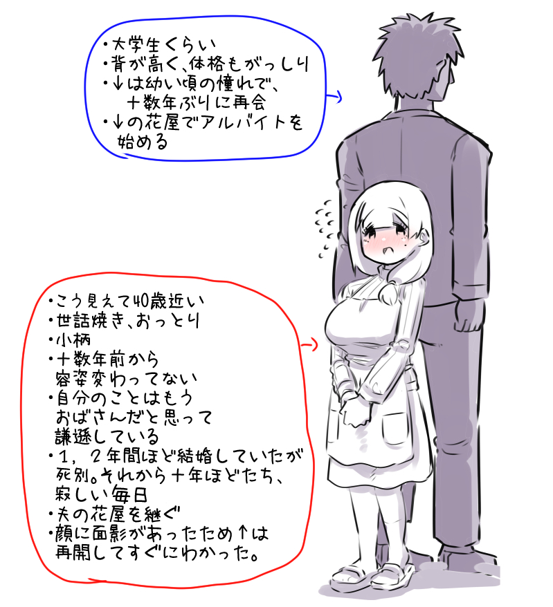 🔞子供の頃好きだったお姉さんと再会して告白する話はKindleUnlimited(加入者読み放題)で配信しとりますので性癖に刺さった方は見てくれると嬉しいです!
(KindleUnlimitedは良く1カ月無料とかしとるので)
【Kindle】https://t.co/ySJt5w1kJC
【Kindle他作品】https://t.co/FICUA7nnHw 