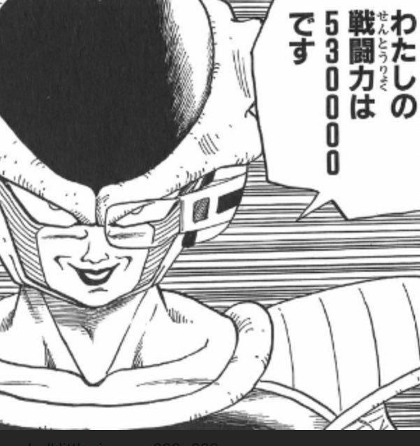 フリーザ様のtwitterイラスト検索結果