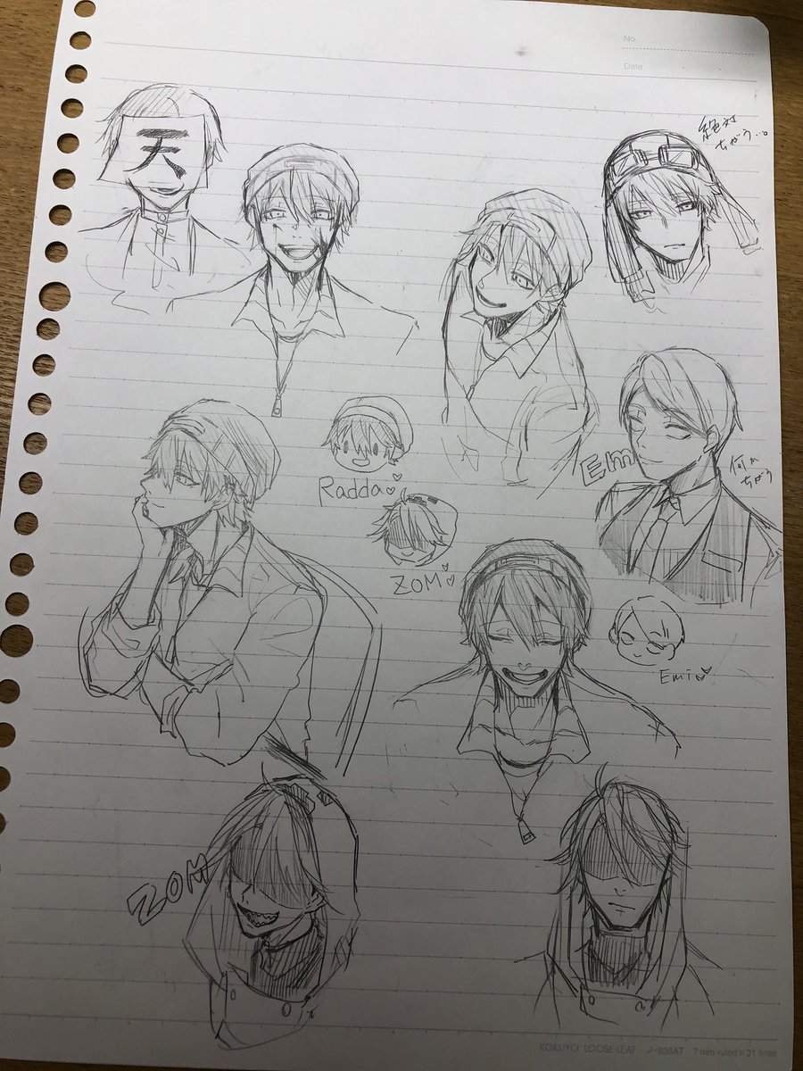 初描きの癖になんも見らんで描くのは無謀すぎた 