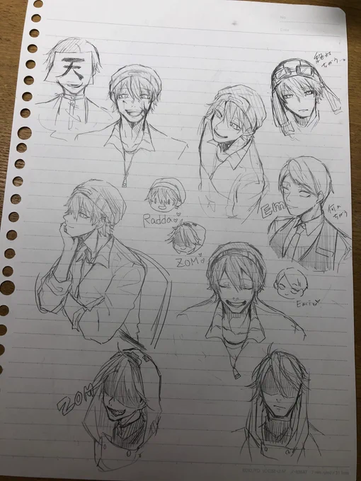 初描きの癖になんも見らんで描くのは無謀すぎた 