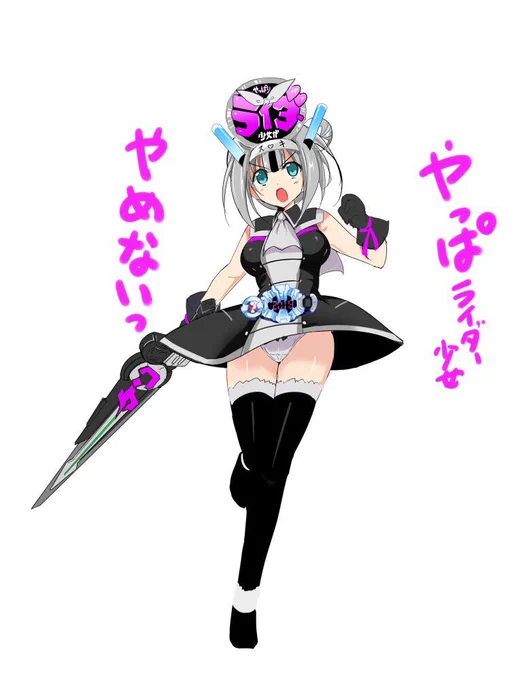 なんか公式がジオジオしてきたジオ…ッ???ジオウといえば当時忙しくなって、ジオウたんが子作り回で止まったままなんですよね(笑)隙をみて平成を終わらせないとw#ライダー少女 