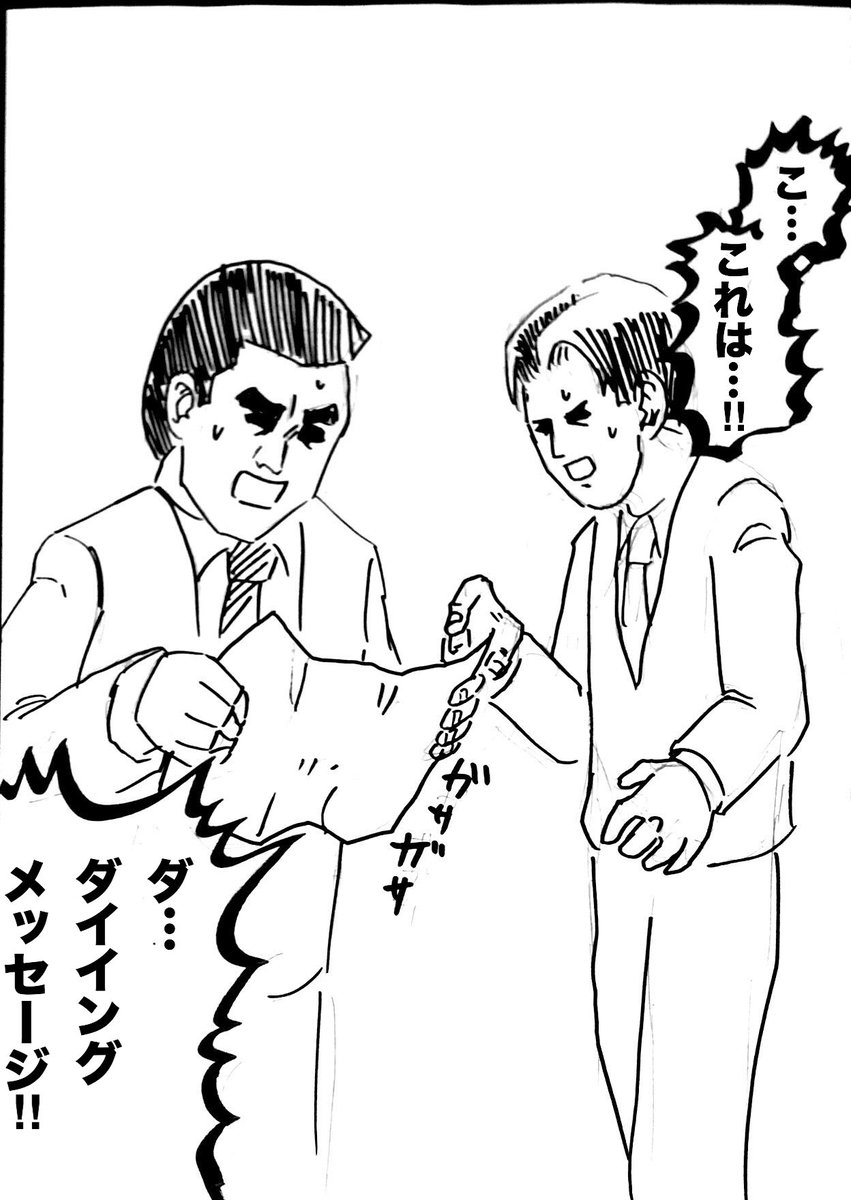 美大生殺人事件1 