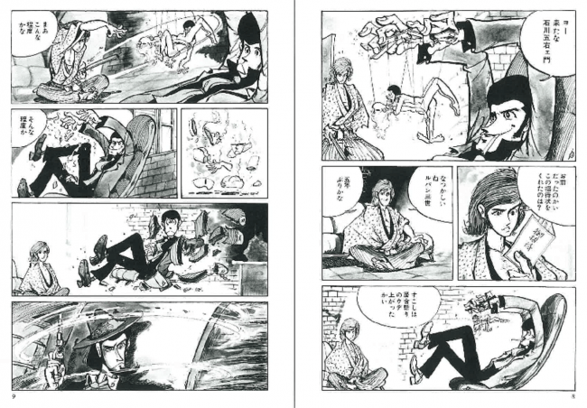 Lupin the Third ! de Monkey Punch ! Ou pas ? Le personnage a été repris par d'autres avec talent depuis 1967. Petit fils libidineux d'Arsène Lupin, le cambrioleur gaffeur de l'anime n'a pas grand chose en commun avec son homologue manga qui trempe presque dans le hardboiled '-'.