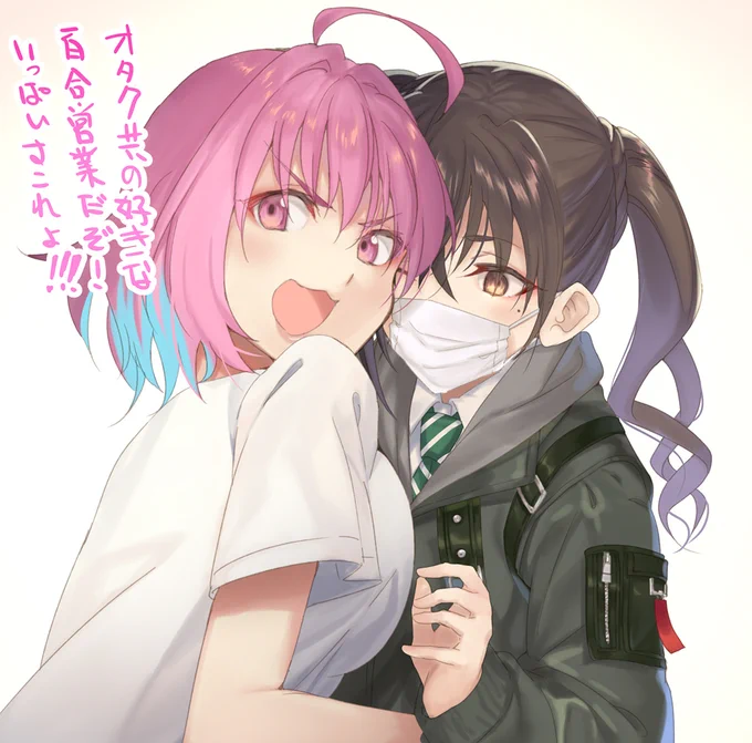 イキりたろうりあむちゃん この後めっちゃわからされた… 