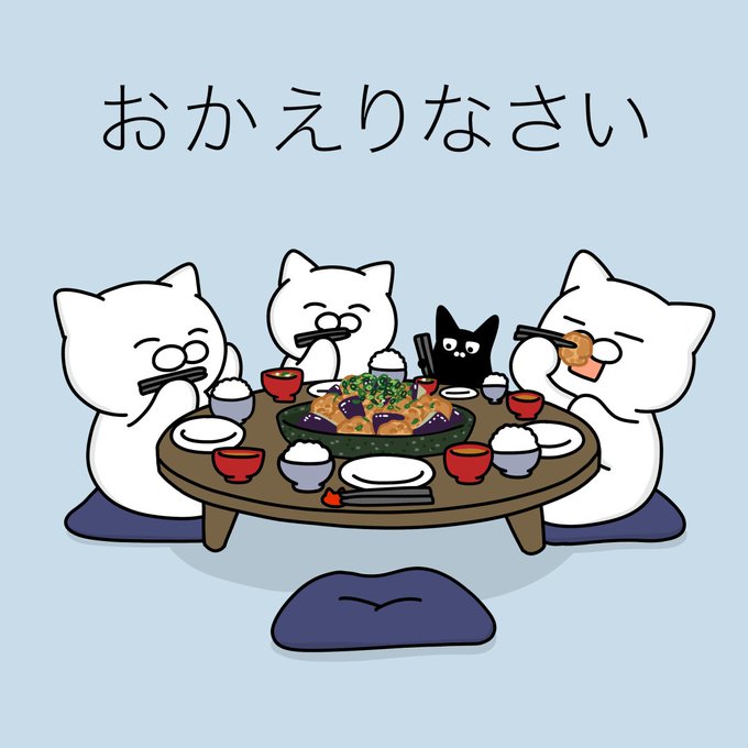 「cushion rice bowl」 illustration images(Latest)