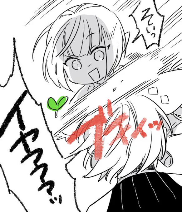 やっとこさ漆黒に入りました。
若葉はむしり取られて晩ごはんの味噌汁にされました。 