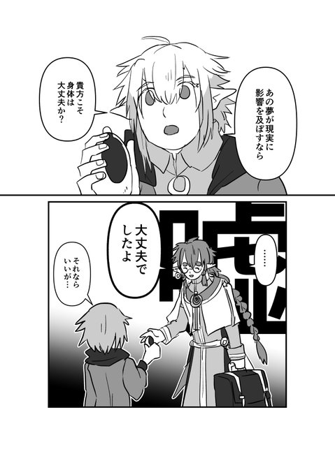 ぐりまる を含むマンガ一覧 ツイコミ 仮