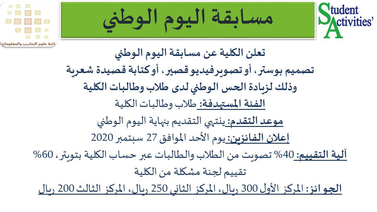 وافي بن عبد الله On Twitter أسئلة محتملة ومتكررة لمقابلات القبول في الماستر والدكتوراه والوظائف الأكاديمية