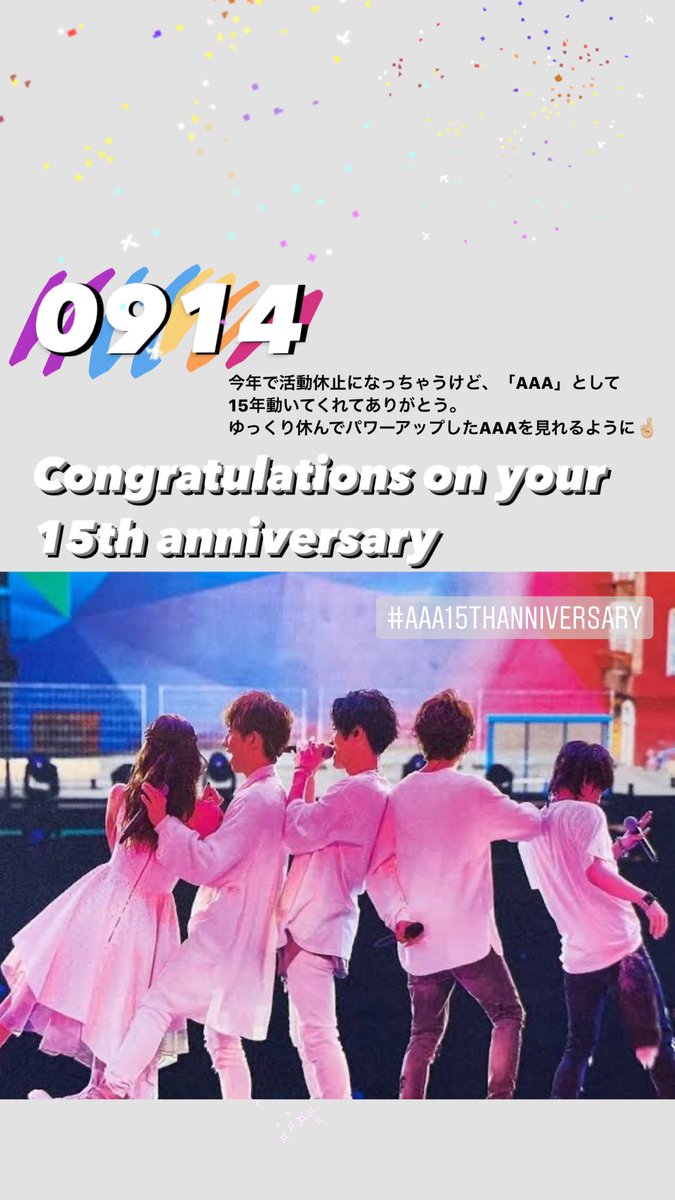 takajiroaaah's tweet photo. #aaa #AAA15周年 #AAA15thANNIVERSARY #aヲタさんと繋がりたい #いいねした人はフォローします #ライブ前にみんなと繋がりたい #AAA15th https://t.co/MPMjDL5rhh