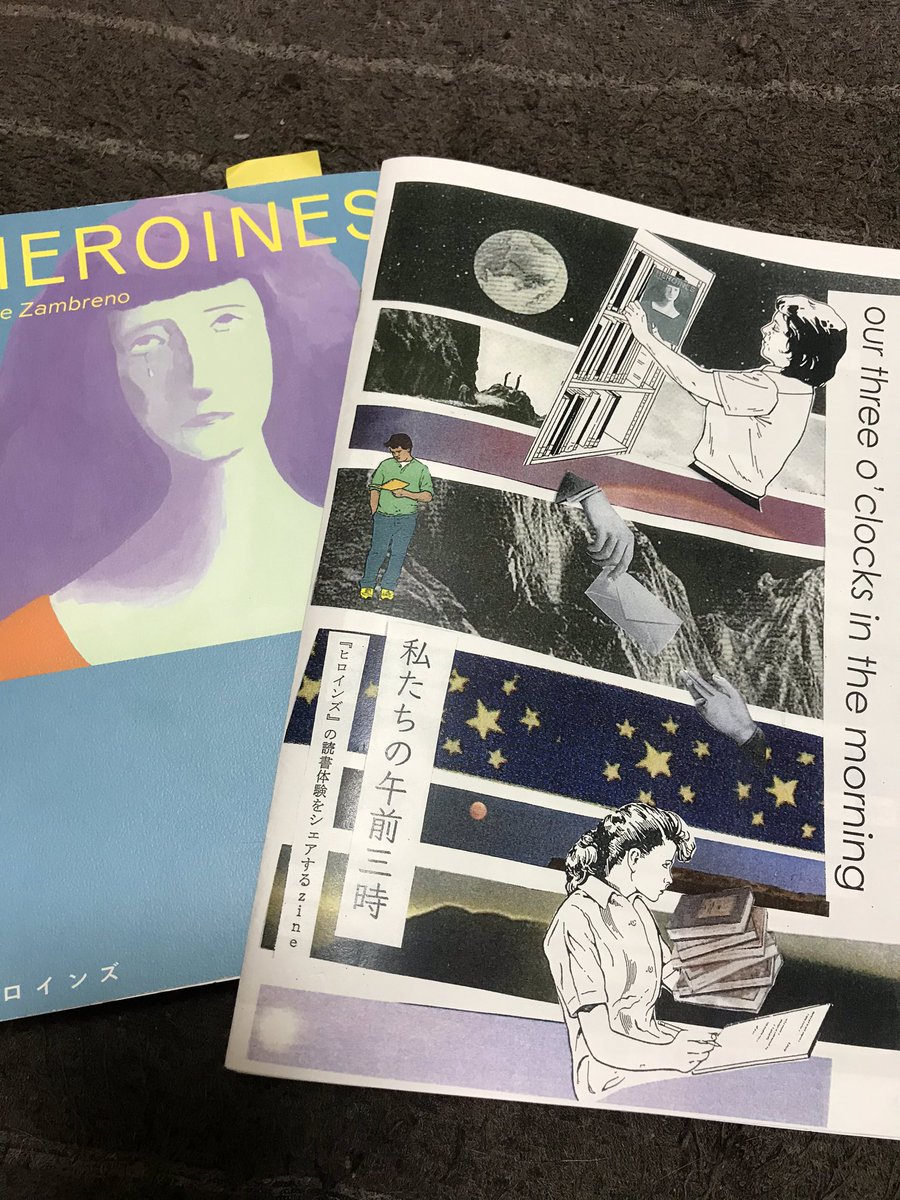 RNobuto's tweet photo. 昨日、本屋B＆Bでケイト・ザンブレノ『ヒロインズ』（西山敦子訳）の感想を集めたZINE『私たちの午前三時』を買いました😉どの感想もすごく切実で、この本を読んだ人たちが、ゼルダやヴィヴの姿から、自分の経験や思いを見つめ直しているのが胸に迫りました。まさに読書体験ですね。 https://t.co/o4PGnnTSLM