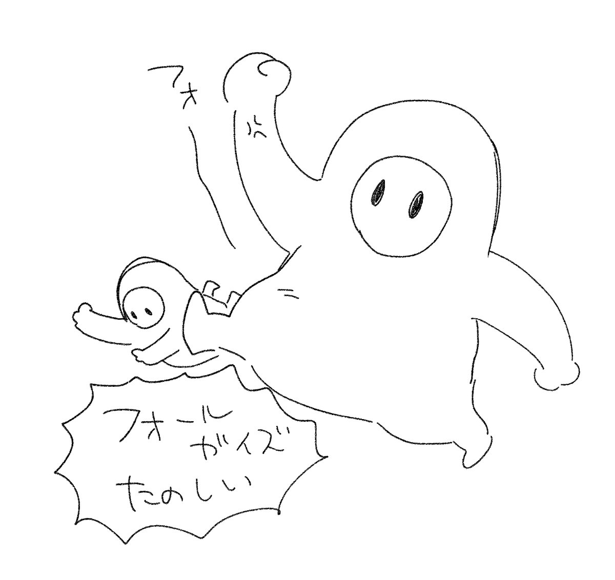 漫画つづき(2/2) 