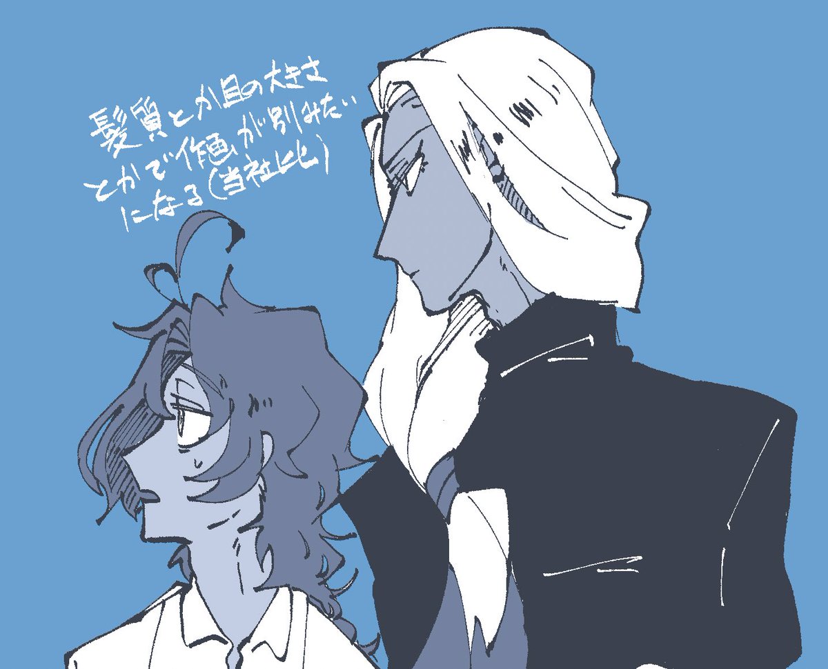 「【現パロの幻覚】身長差結構あるよな 」|滑稽のイラスト