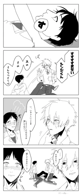 Qカヲシン 