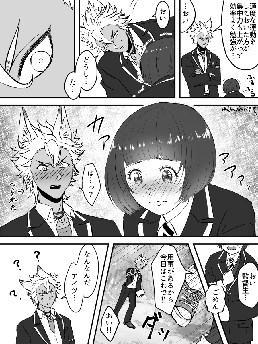 ジャク監log #漫画 #twst夢 #twstプラス #女監督生 #ジャク監 https://t.co/n8HmWPMLcL 