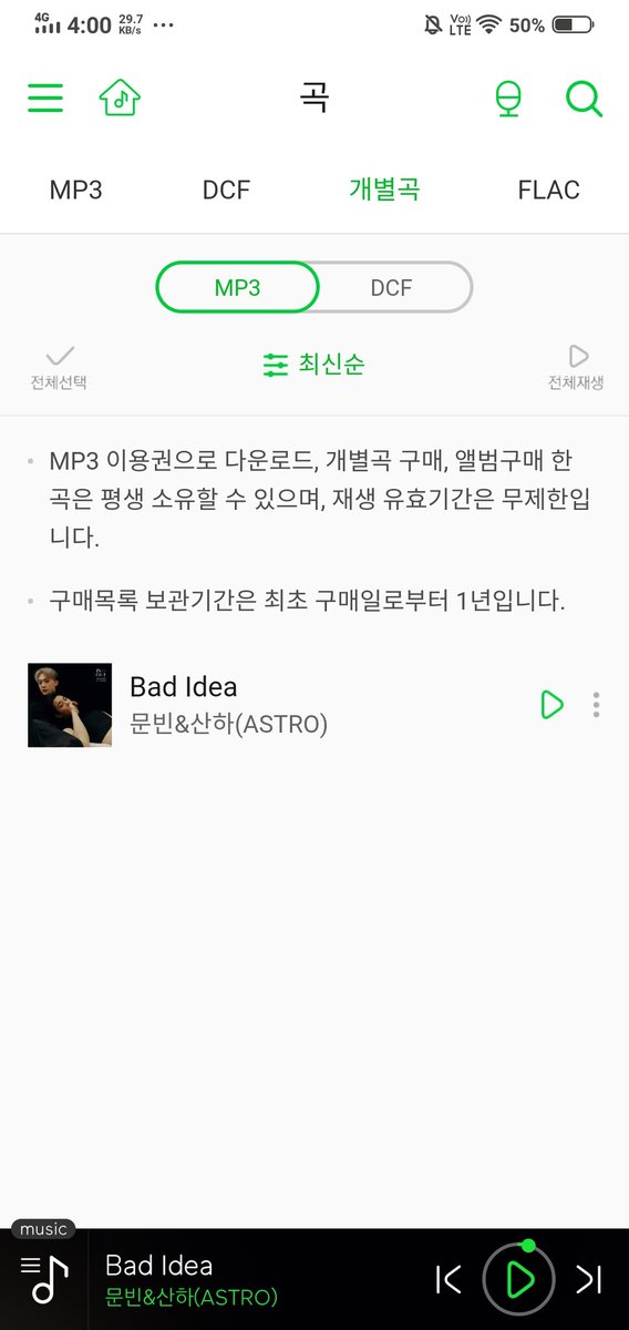 DdanaYoon28's tweet photo. #ASTRO #문빈_산하 #ASTRO5thDigitalSupport https://t.co/fPXaVJKett