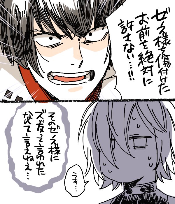 顔芸がおもろかった 