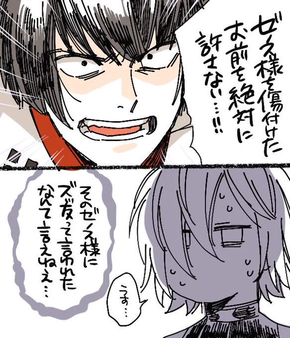 顔芸がおもろかった 