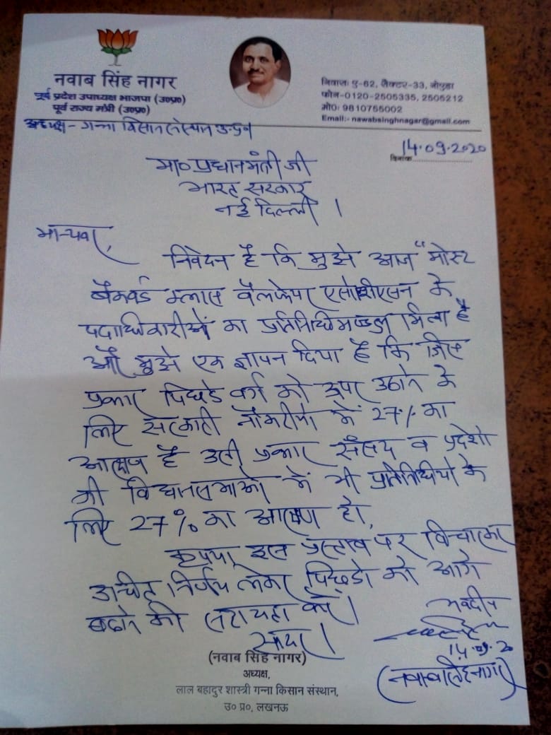 darveshsoft's tweet photo. @PMOIndia @AmitShah @DrLokeshKumarP1 @BJP4India @rashtrapatibhvn 
बहुत मन से वोट किया था भारतीय जनता पार्टी को ।कृपया हमारी मांग पूरी कीजिए।
धन्यवाद। 🙏🙏🙏🙏🙏 https://t.co/HnR1PNsdgd