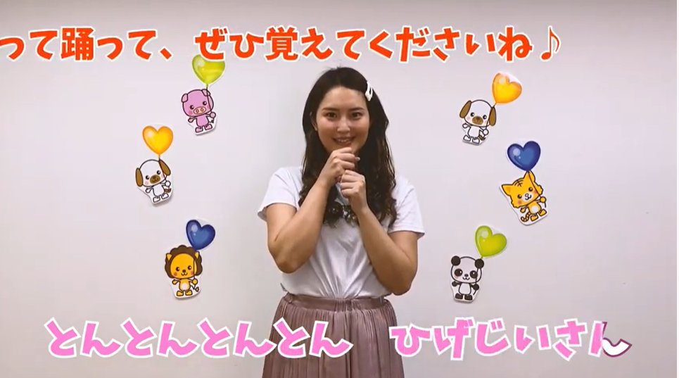 保育士くらぶのアスカさん とんとんとんとんひげじいさん T Co 9yn7otlrbz 明日から使える 手遊び 保育士くらぶでは 保育の現場で明日から使える様々なトピックや キャリアをサポートするコンテンツをおとどけしています 手遊び 保育士