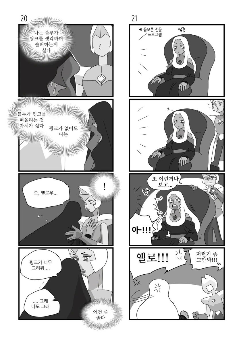 nyong_L's tweet photo. ㅋㅋ https://t.co/o3sQ2TuS2q