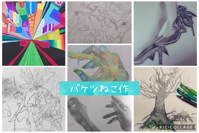 ?今までの作品まとめ?

4枚目のイラストは少しずつ色を塗って投稿していこうと思います??

#絵描きさんと繋がりたい 
#イラスト好きな人と繋がりたい 
#秋の創作クラスタフォロー祭り 
#アナログ絵描きさんと繋がりたい 
#アナログイラスト #アナログ絵 #絵 
#アート #デジタルイラスト 