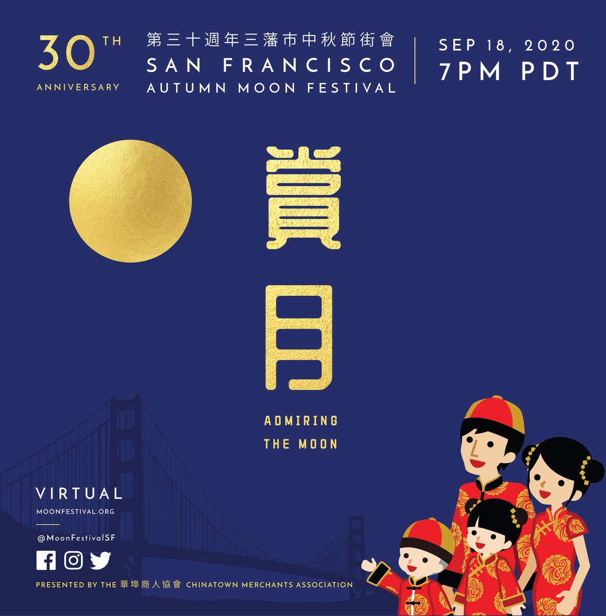 moonfestivalsf's tweet photo. Today's #WordOfTheDay is 賞月! During the Autumn Moon Festival, the moon is said to be the brightest and roundest, symbolizing family togetherness. Follow us to learn more! Join our 30th-anniversary celebration on Friday Sep. 18 at 7pm PDT. Link in bio for info #MoonFestivalSF https://t.co/JBSIBEx4pL