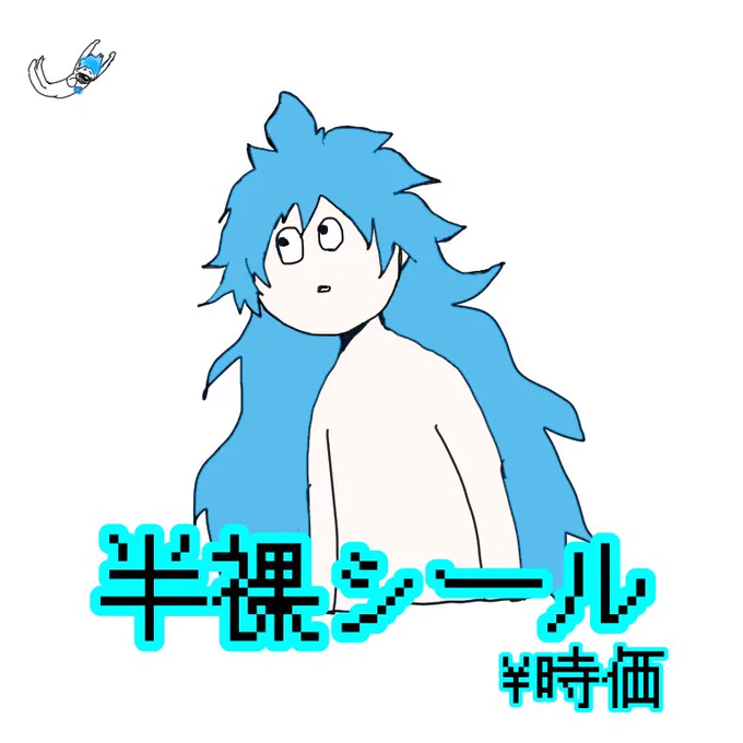 #引用RTで絵をあげて5人指名してバトンでお気に入りの絵を載せる
蜜ちゃんから!ありがとう!
アンカーで?️‍♀️ https://t.co/XNc5FU4GU7 