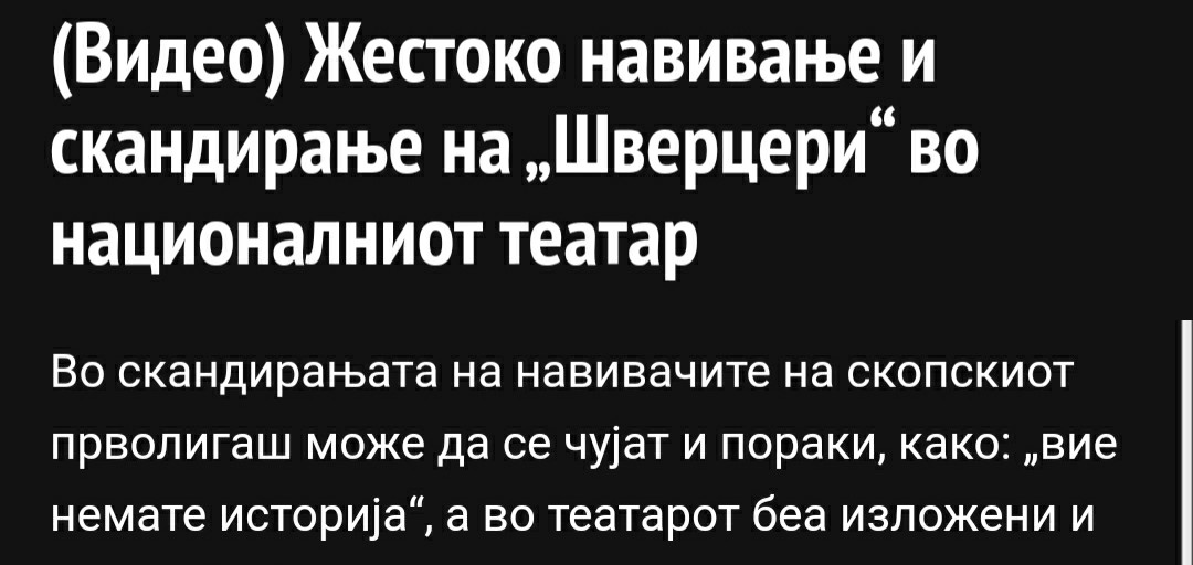 А за вакво однесување има ли место во нашето општество Груби? А тие само пееле а?