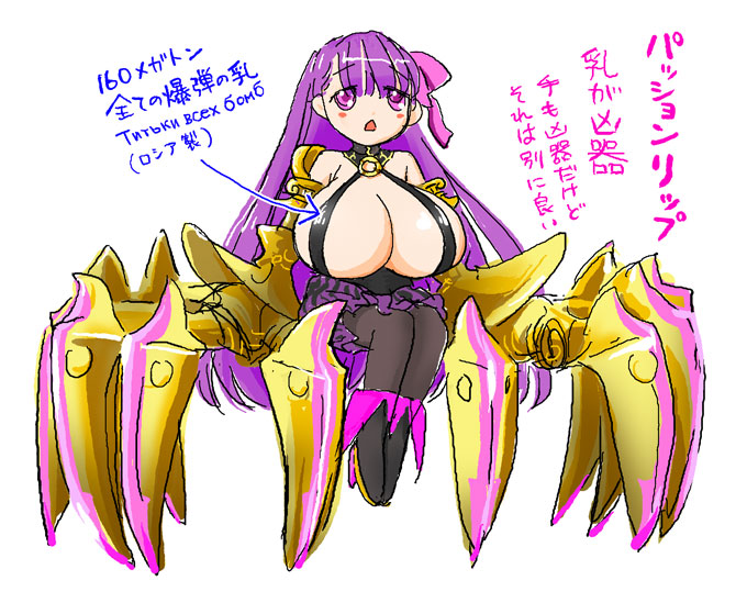 [唐突に過去落書きを貼る病気]
全く知らないゲーム(Fate?)のキャラを想像で友人に説明する際の落書き。 