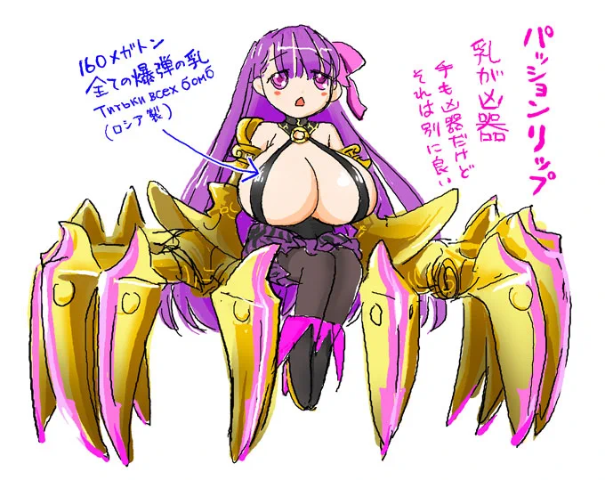 [唐突に過去落書きを貼る病気]
全く知らないゲーム(Fate?)のキャラを想像で友人に説明する際の落書き。 