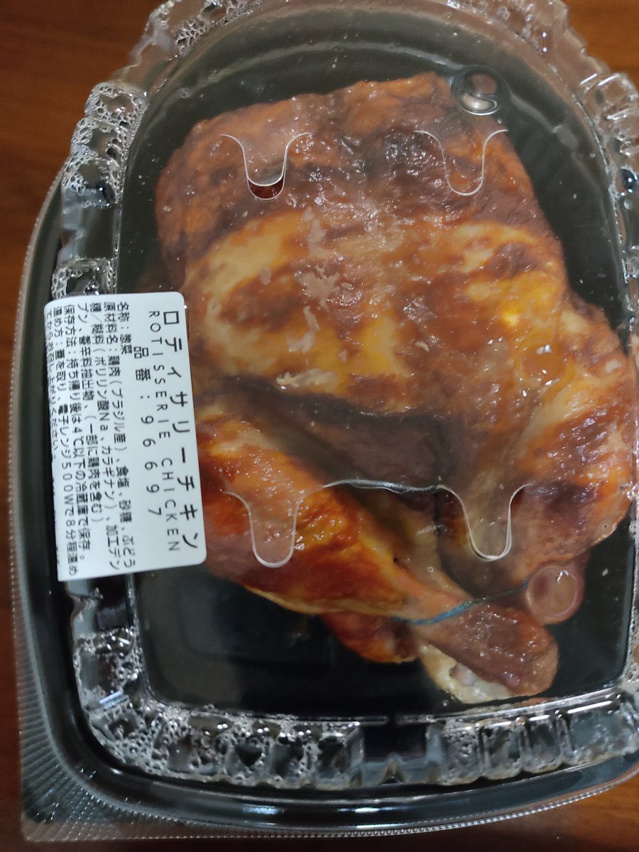 マンゴーシュリンプサラダ Cerca Al Twitter マンゴーシュリンプサラダ Cerca Al Twitter