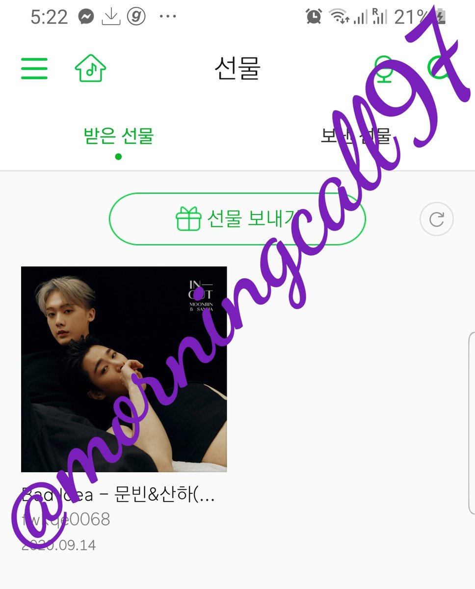 morningcall97's tweet photo. #BadIdea 화이팅!!💜💜💜
#아스트로 #ASTRO #문빈_산하 #ASTRO5thDigitalSupport https://t.co/Jdnb8cSKZR