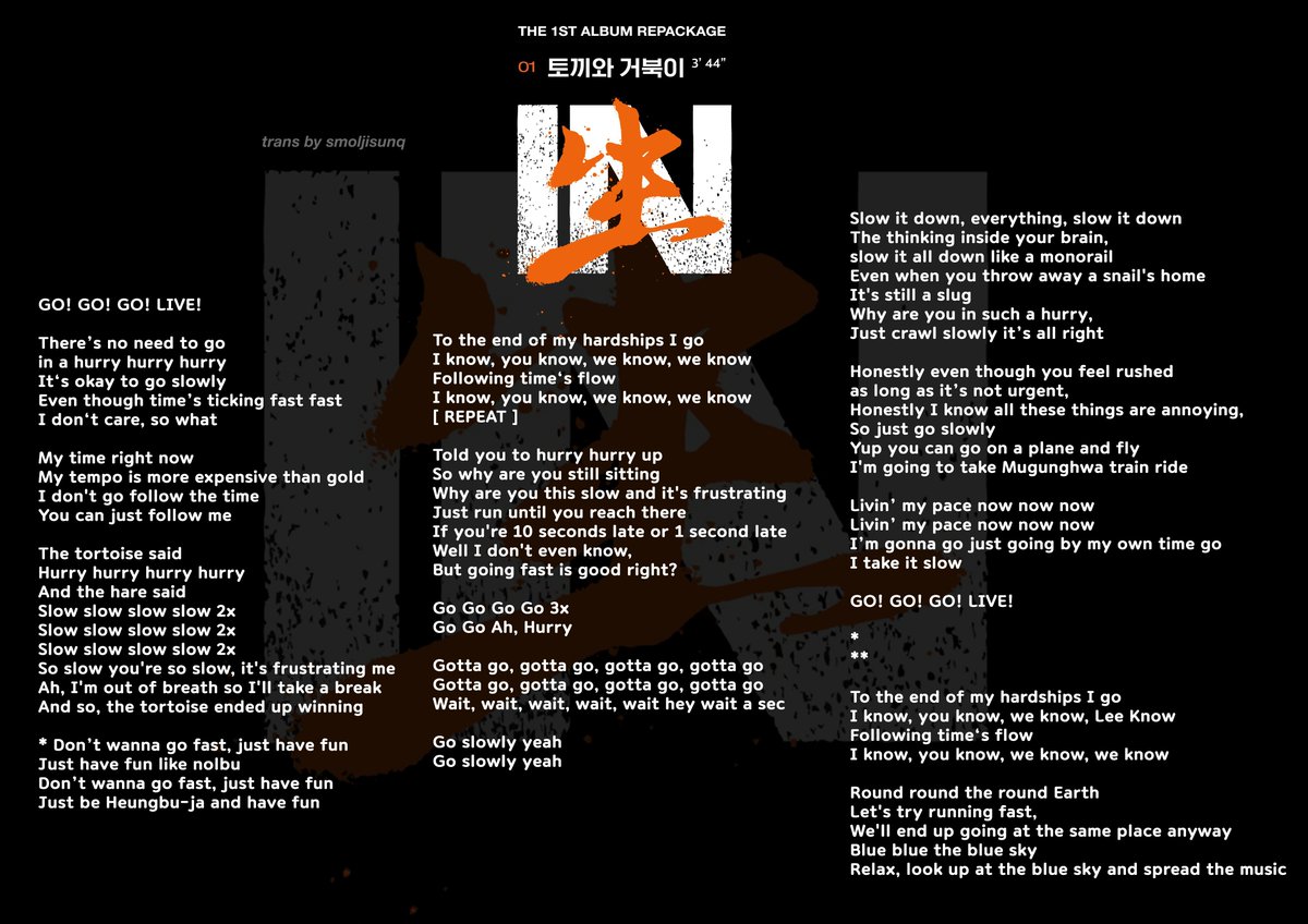 Stefi Trans In生 Side Tracks Lyrics Translations A Thread