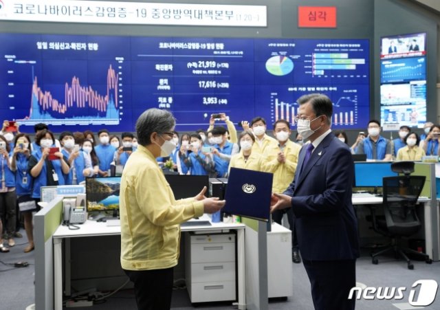 정은경은 광주전남여고 서울의대 83학번 운동권 출신