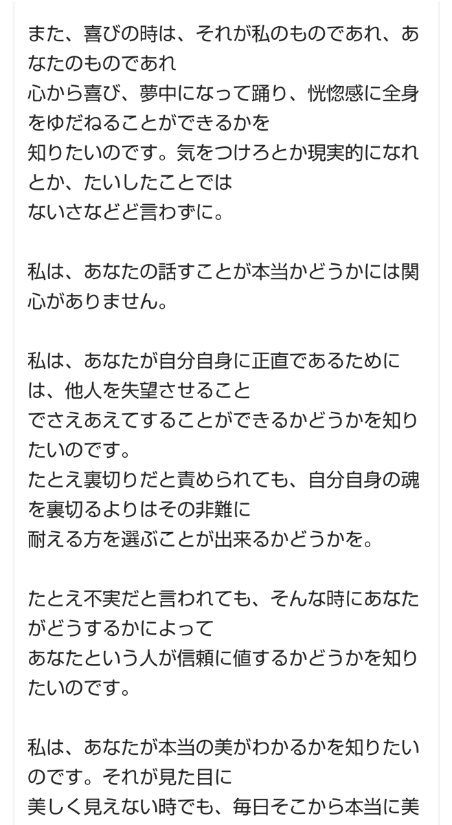 ネイティブ アメリカン